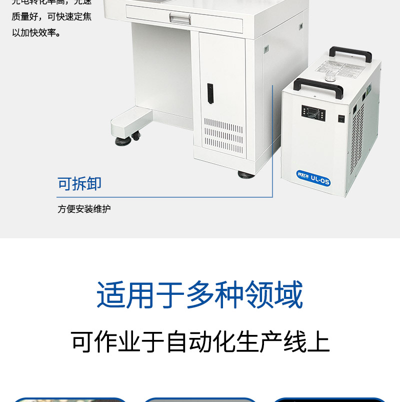 探索科技前沿：廊坊激光打标培训引领行业创新潮流